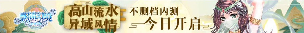 东风区娱乐网